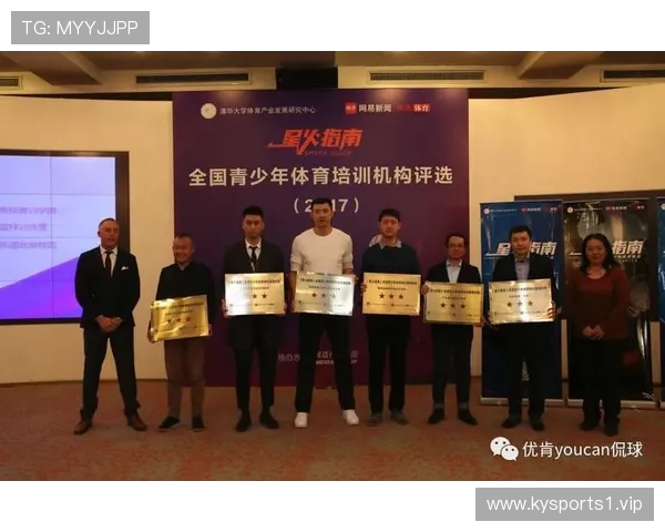 从青年队晋升人数看俱乐部青训体系质量直观评估研究方法与趋势分析